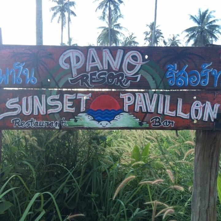 Pano Resort Koh Mak Eksteriør billede