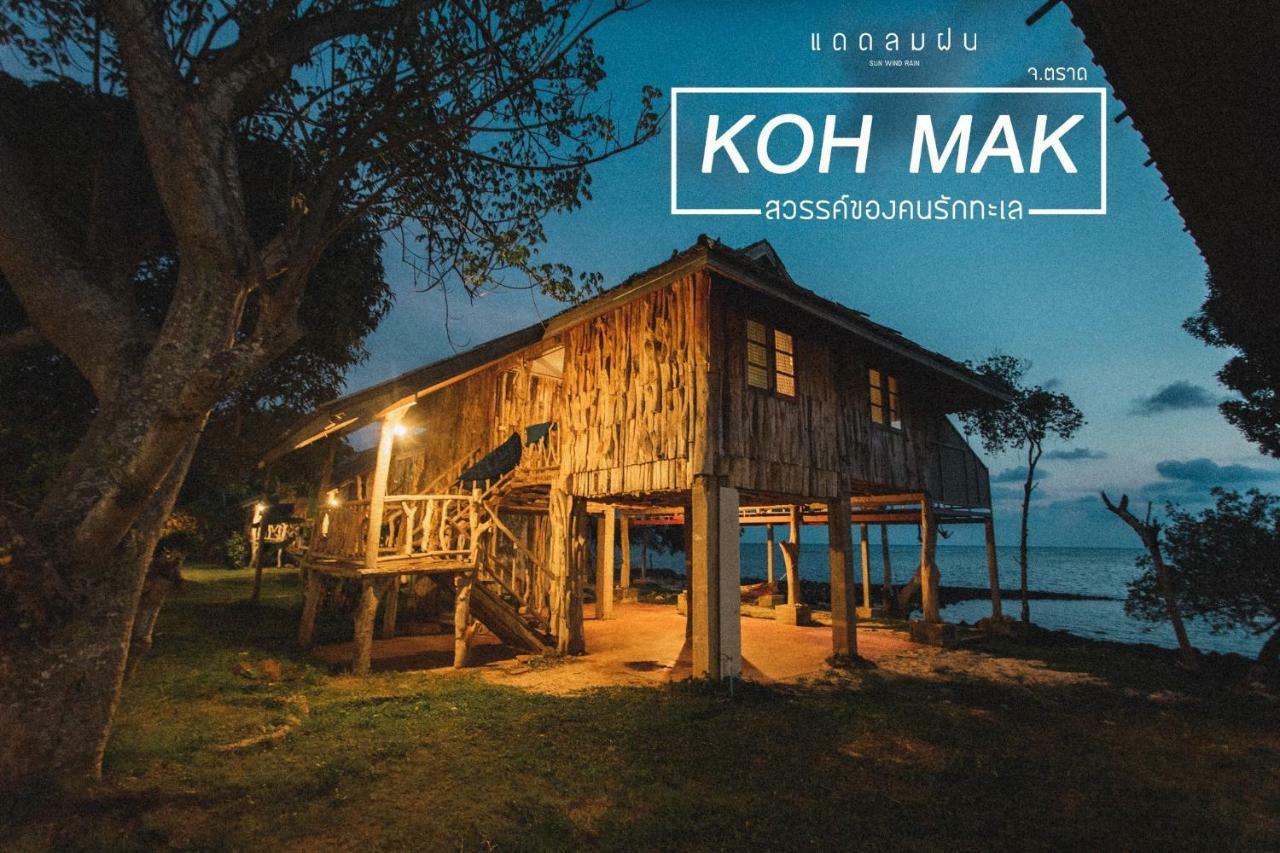 Pano Resort Koh Mak Eksteriør billede